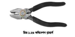 কেকুল টিভিতে ব্যবহৃত টুলস ও ইকুইপমেন্ট