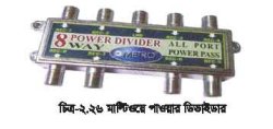 কেবল টিভির উপাদানসমূহ