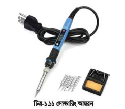 মোবাইল ফোন সার্ভিসিং কাজে ব্যবহৃত টুলসমূহের ফাংশন এবং ব্যবহার পদ্ধতি